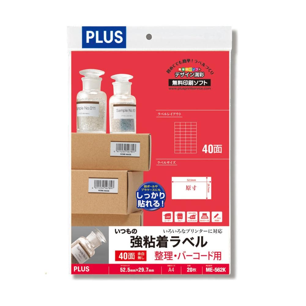 プラス　いつもの強粘ラベル４０面　ＭＥ５６２Ｋ