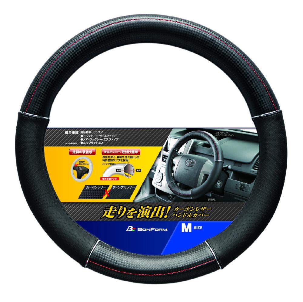 ボンフォーム　コンペティション　Ｍ　ブラック