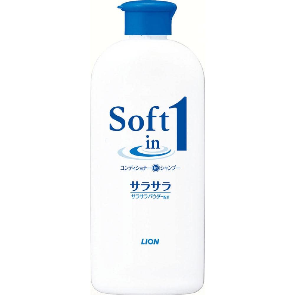 ライオン　ソフトインワンシャンプー　サラサラ　レギュラー　２００ｍＬ
