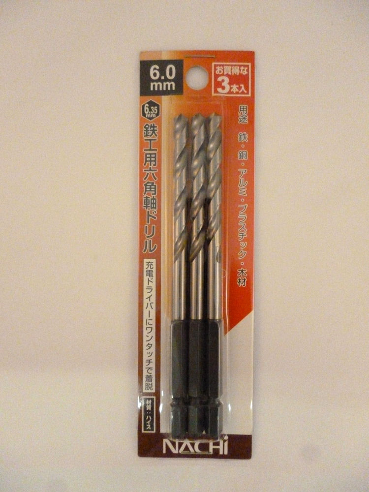 ナチ　六角軸鉄工用ドリル　３本組　６．０ｍｍ