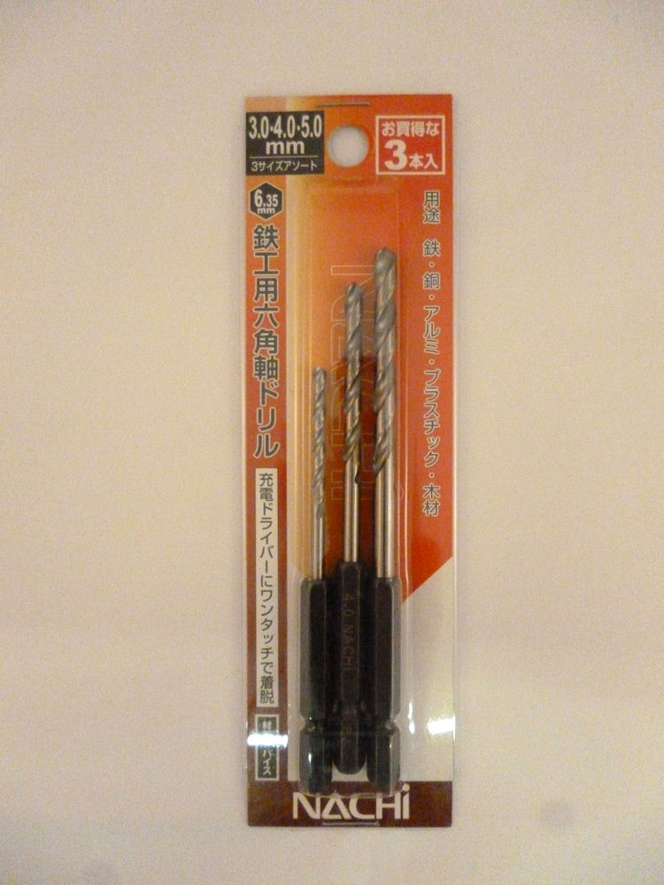 ナチ　六角軸鉄工用ドリル　３本組　３－４－５