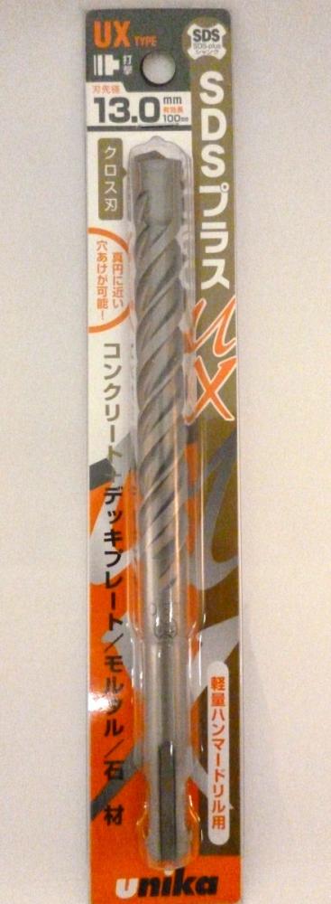 ユニカ　ＳＤＳビットＵＸ　１３．０ｍｍ×１６０ｍｍ