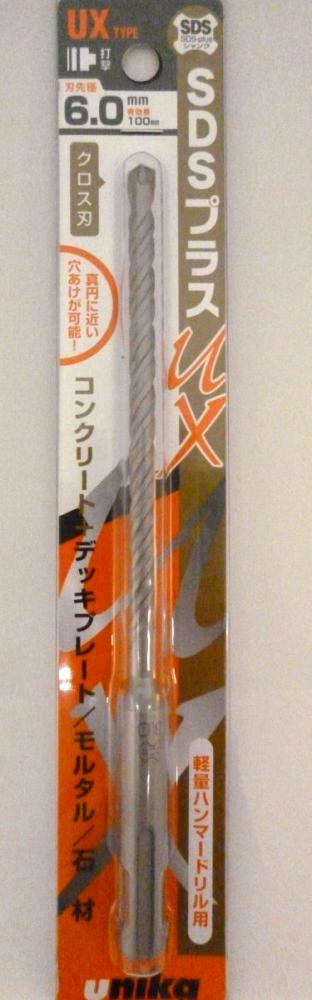 ユニカ　ＳＤＳプラスビットＵＸ　６．０ｍｍ