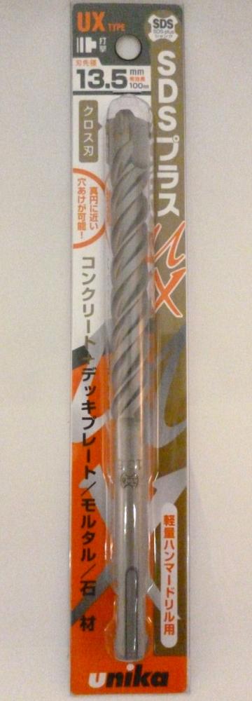 ユニカ　ＳＤＳプラスビットＵＸ　１３．５ｍｍ