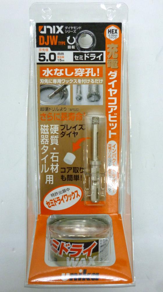 ユニカ　充電ダイヤコアビット　ＤＪＷ５．０ｍｍ×６０Ｓ