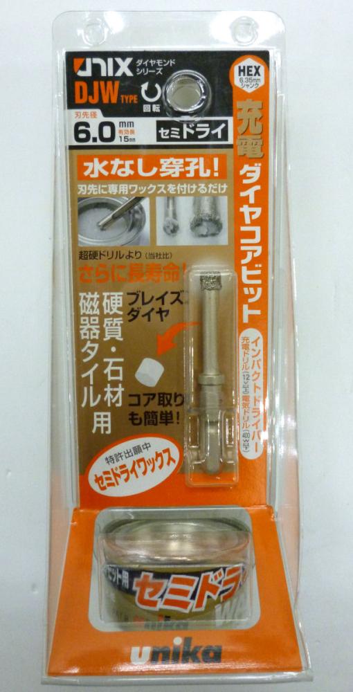 ユニカ　充電ダイヤコアビット　ＤＪＷ６．０ｍｍ×６０Ｓ