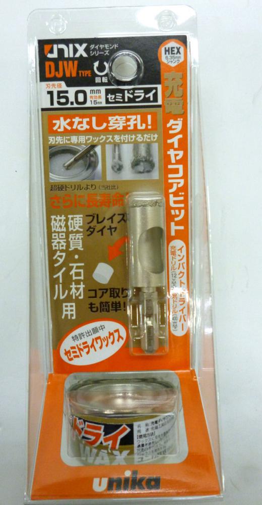ユニカ　充電ダイヤコアビット　ＤＪＷ１５．０ｍｍ×６０