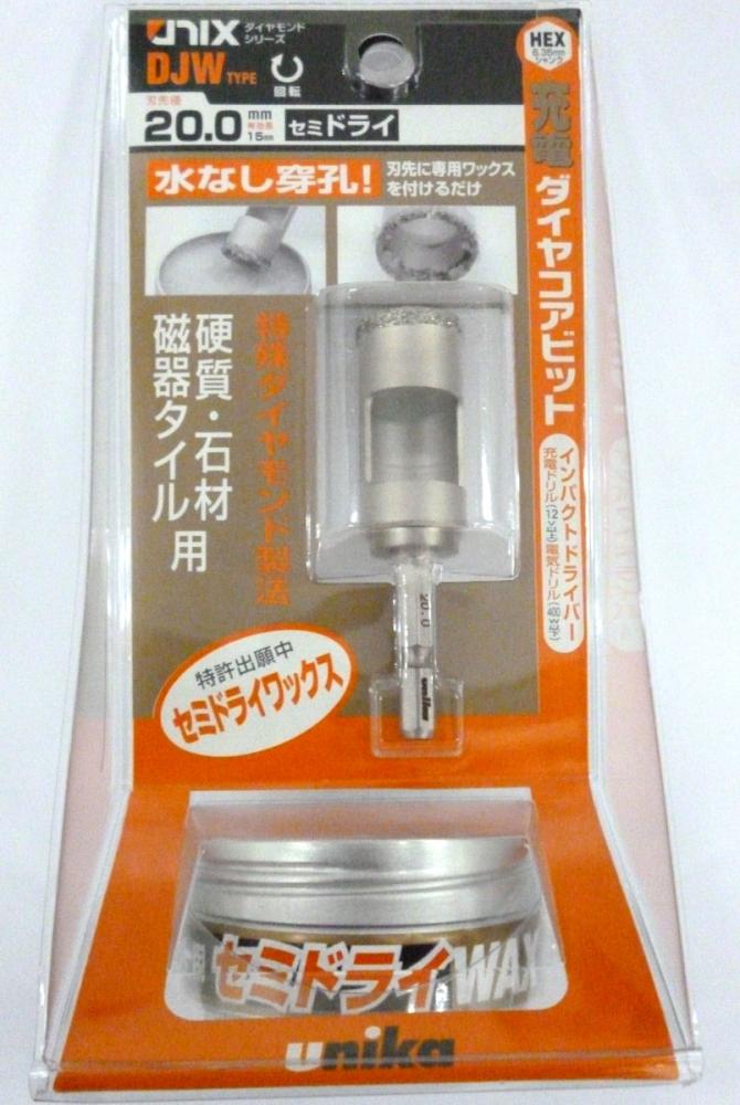 ユニカ　充電ダイヤコアビット　ＤＪＷ２０．０ｍｍ×７６