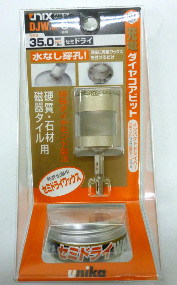 ユニカ　充電ダイヤコアビット　ＤＪＷ３５．０ｍｍ×７６