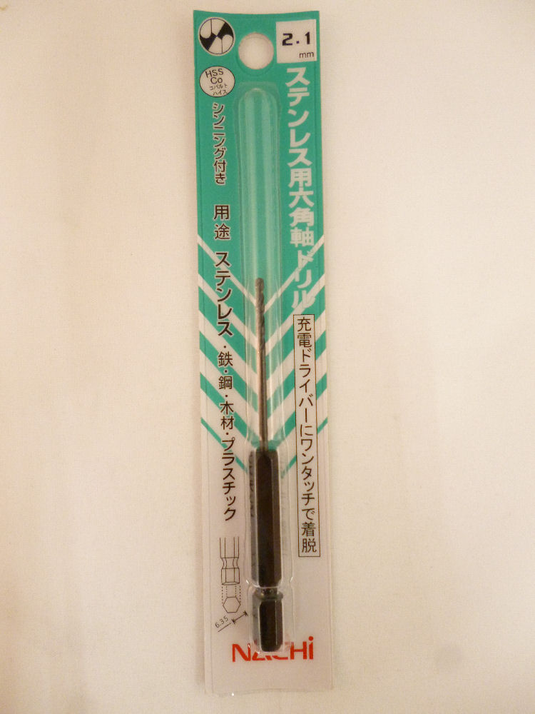 ナチ　六角軸ステン用ドリル２．１ミリ