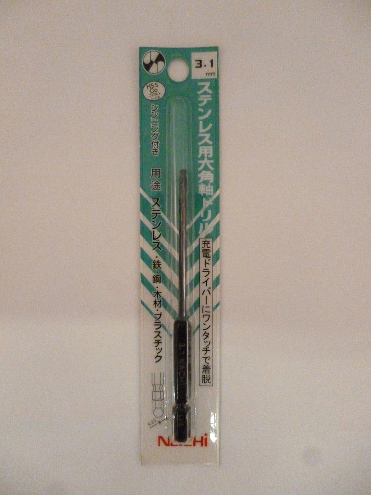 ナチ　六角軸ステン用ドリル　３．１ｍｍ