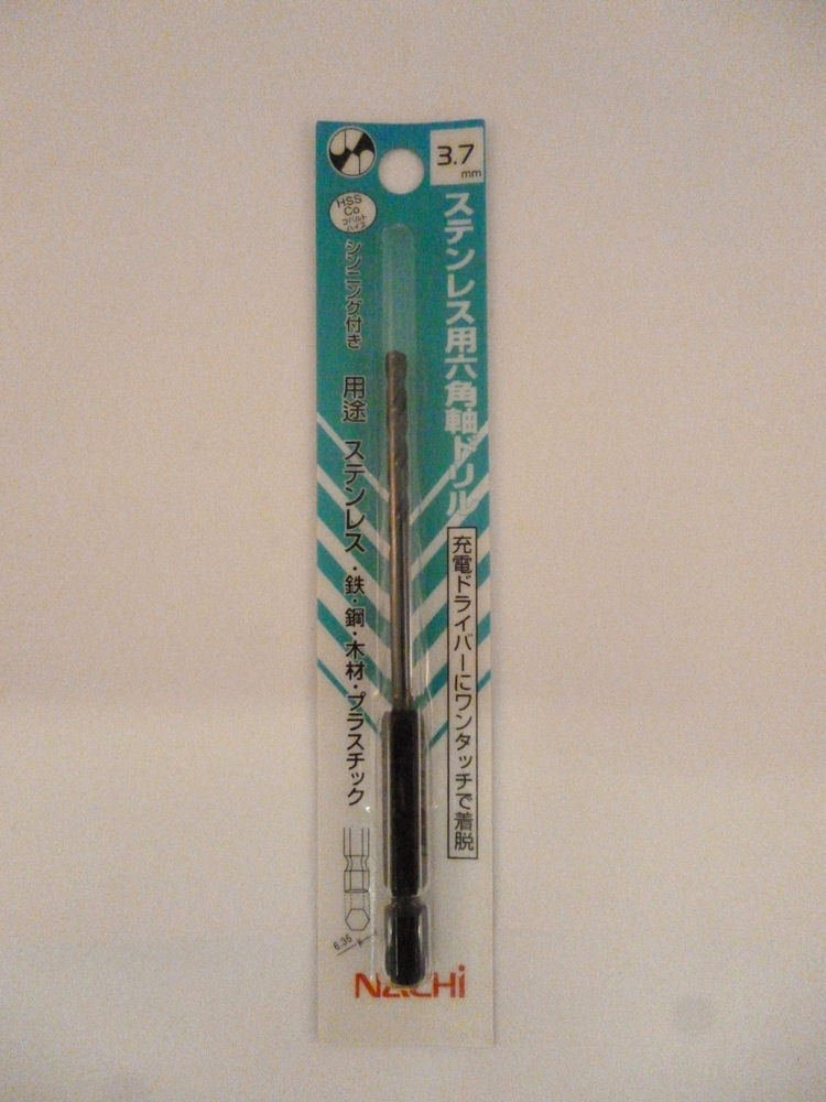 ナチ　六角軸ステン用ドリル　３．７ｍｍ