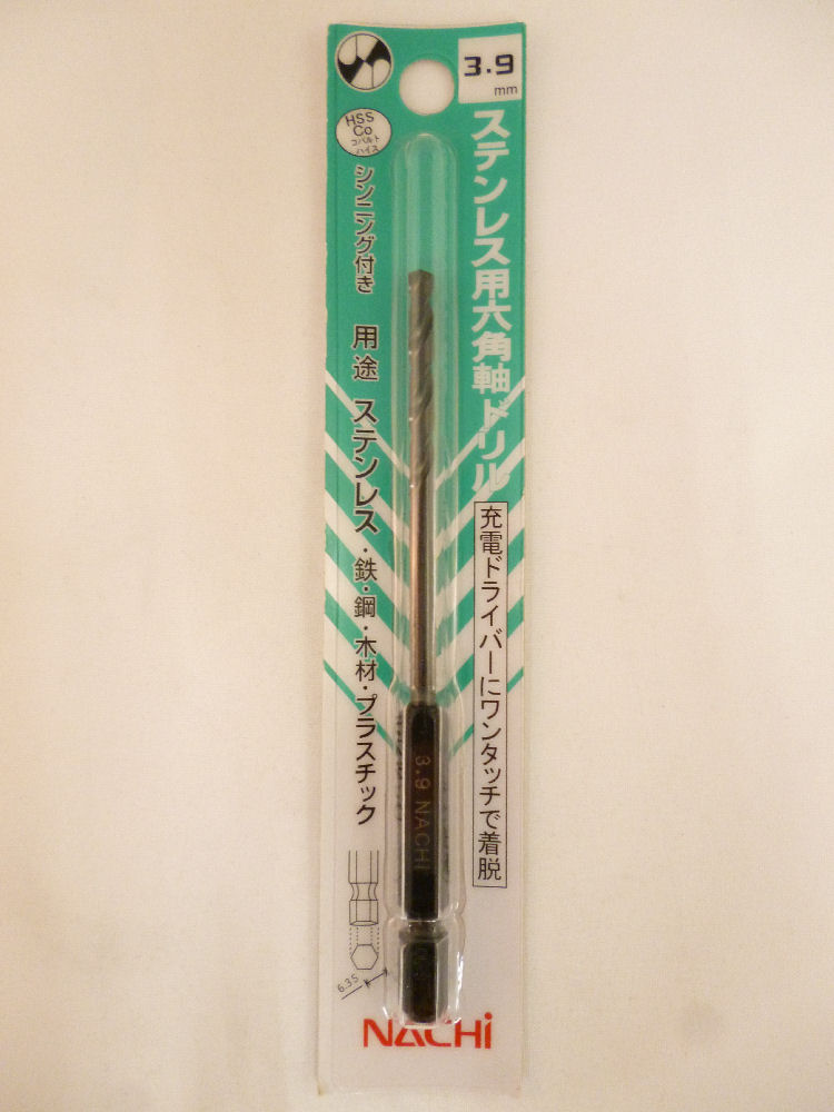 ナチ　六角軸ステン用ドリル３．９ミリ　　　　　　　