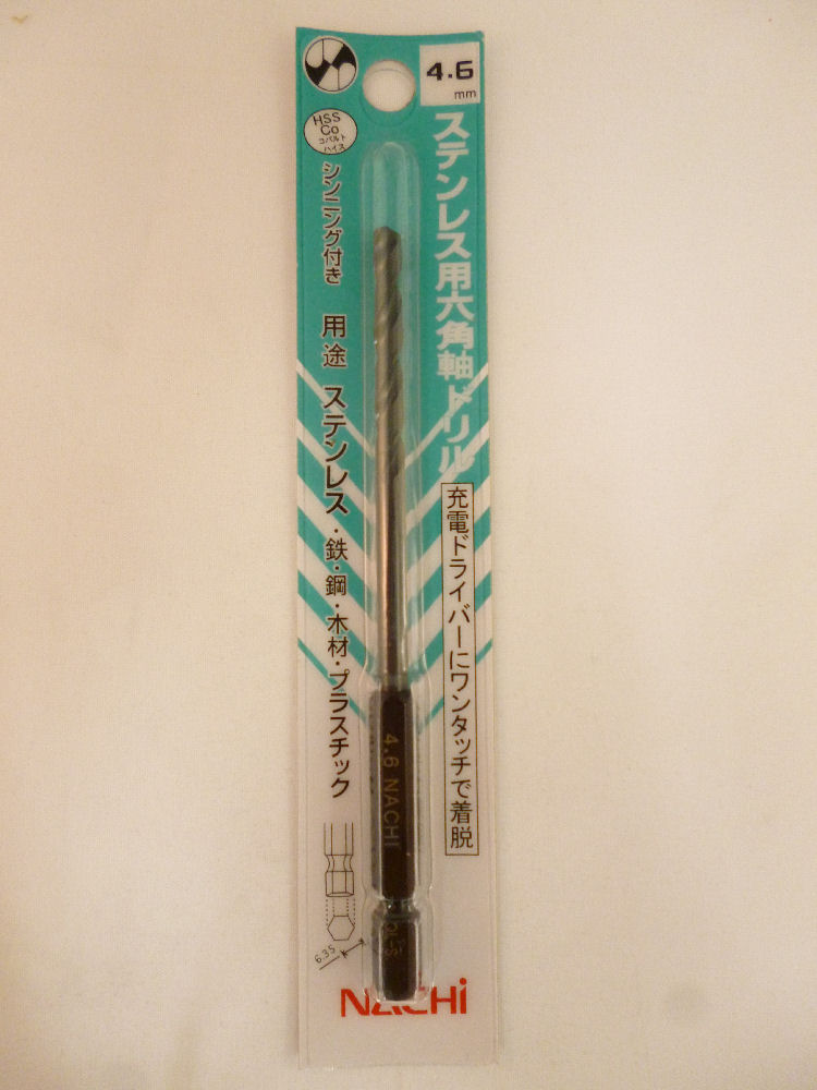 ナチ　六角軸ステン用ドリル４．６ミリ　　　　　　　