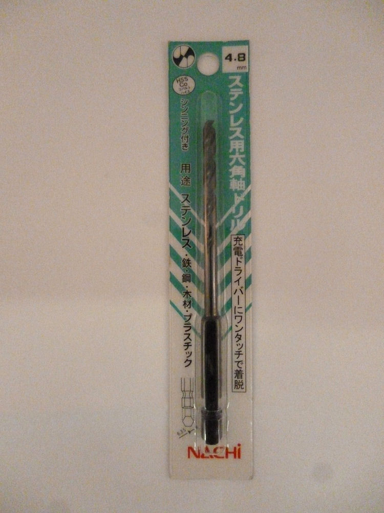 ナチ　六角軸ステン用ドリル　４．８ｍｍ