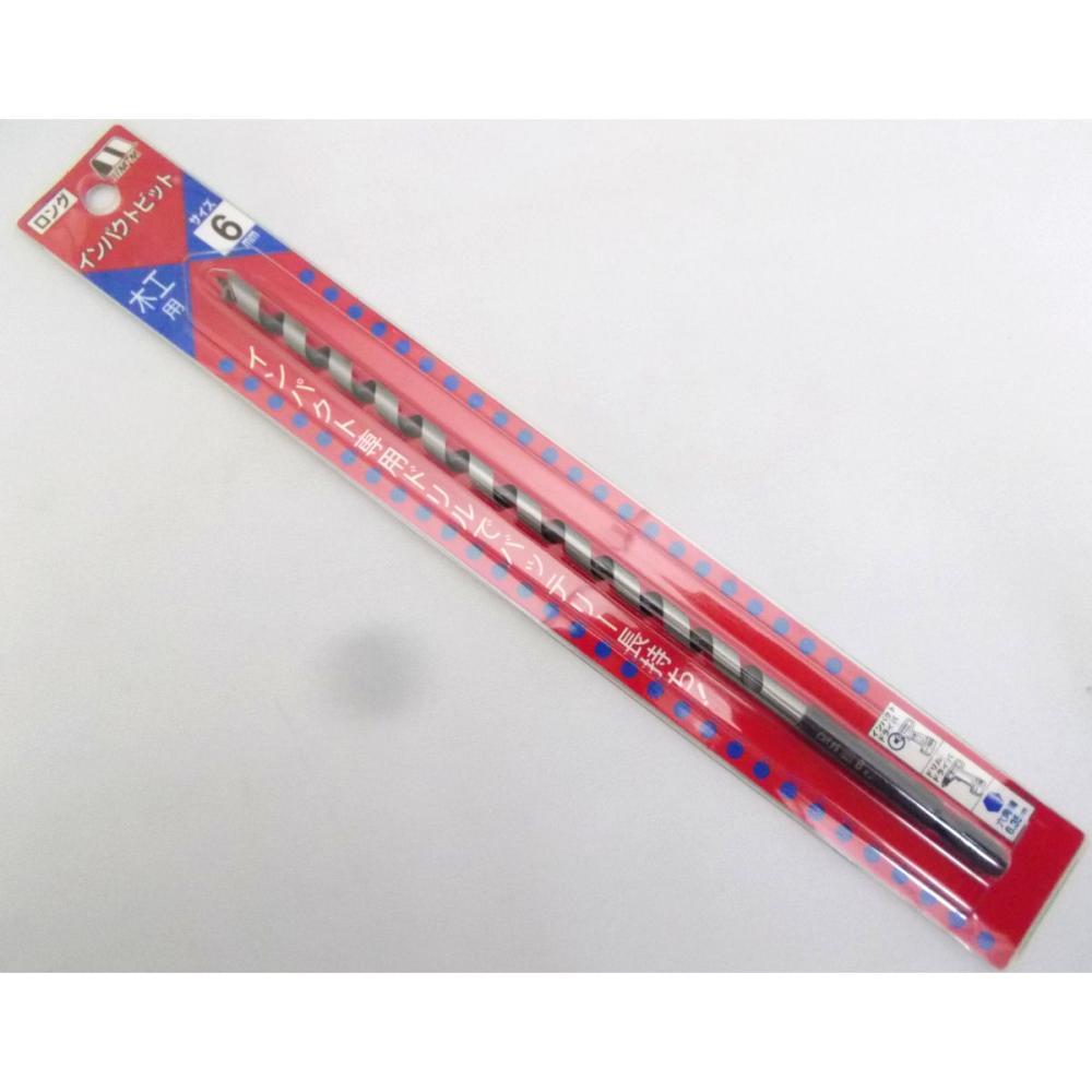 スターエム　インパクトビット　ロング　６．０ｍｍ