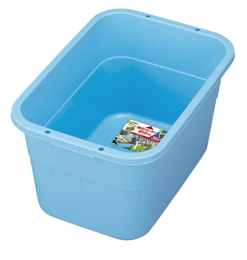 トンボ　角型タライ　３６型（３６L)　ブルー　食品衛生法適合