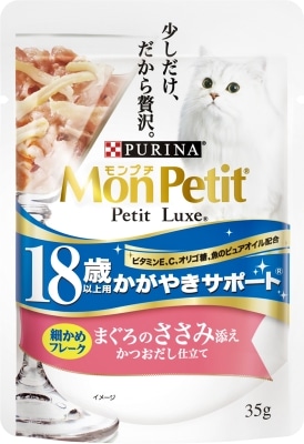 まぐろのささみ添え