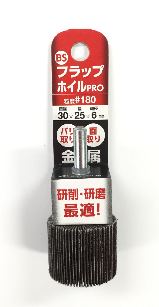 ＢＳ　フラップホイルＰＲＯ　３０×２５×６　＃１８０
