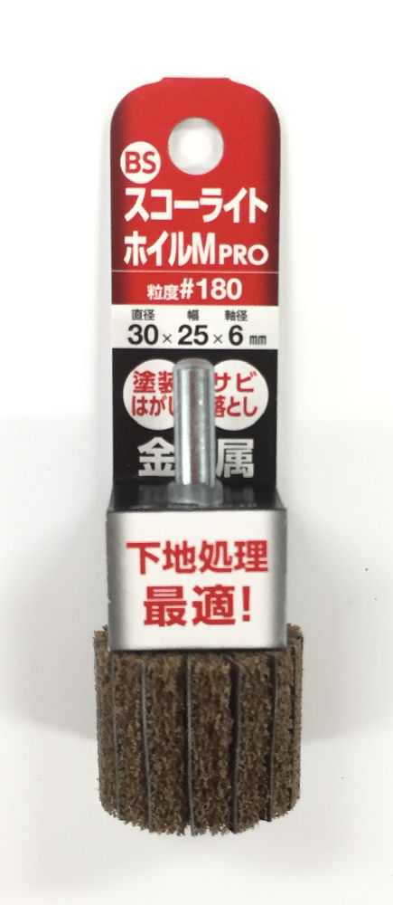ＢＳ　スコーライトホイルＭ　ＰＲＯ　３０×２５×６　＃１８０