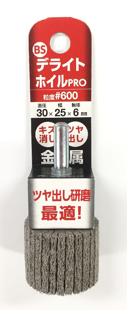 ＢＳ　デライトホイルＰＲＯ　３０×２５×６　＃６００