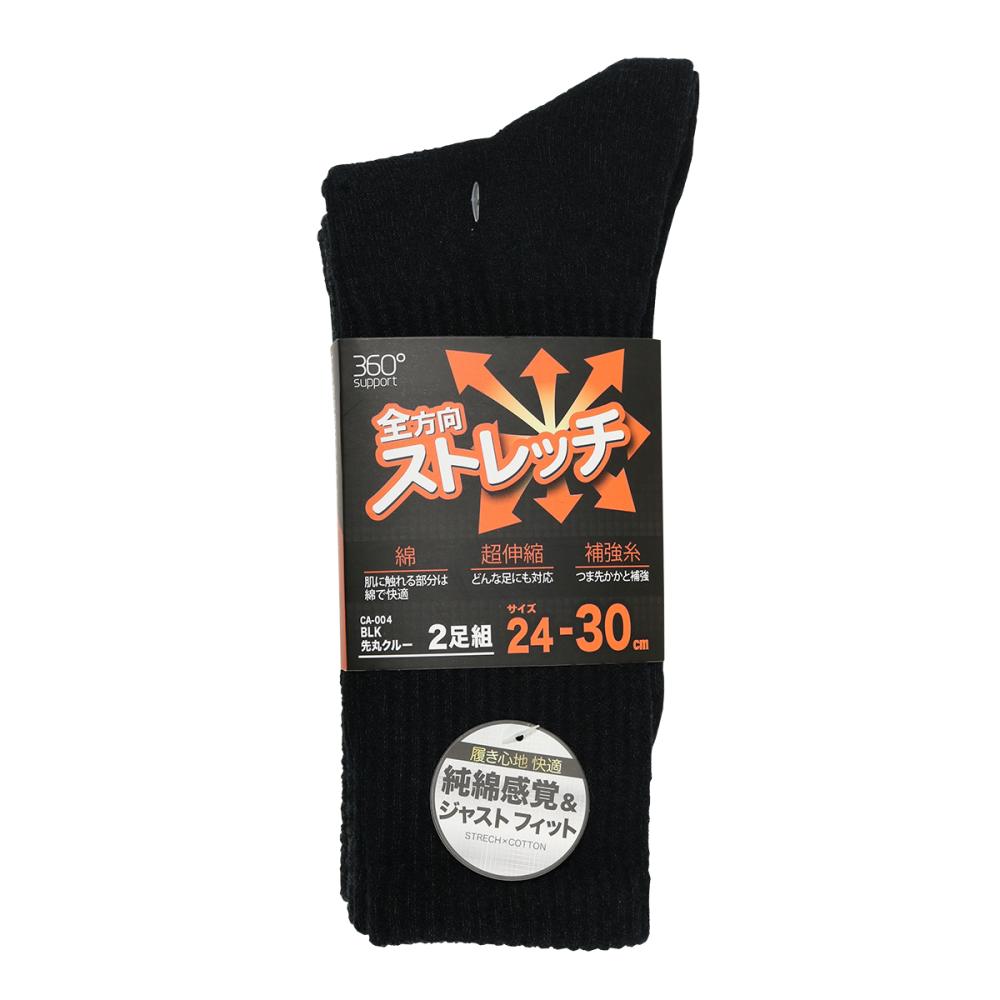 ディックコーポレーション　全方向サポートソックス　先丸　クルー　２足組　ＣＡ－００４