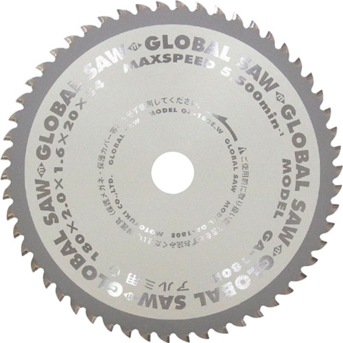 モトユキ　グローバルソー　アルミ用