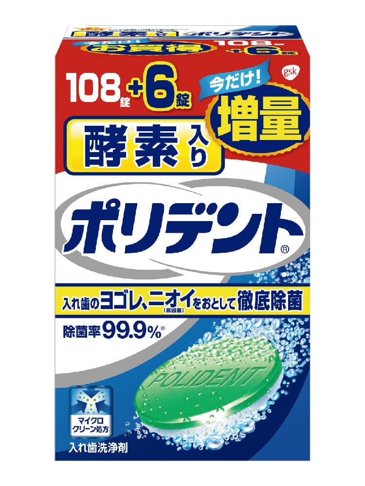 アース　酵素入りポリデント　増量品　１０８＋６錠