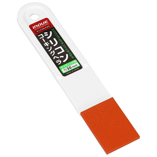 シリコンコーキングヘラ３０　１５０７０