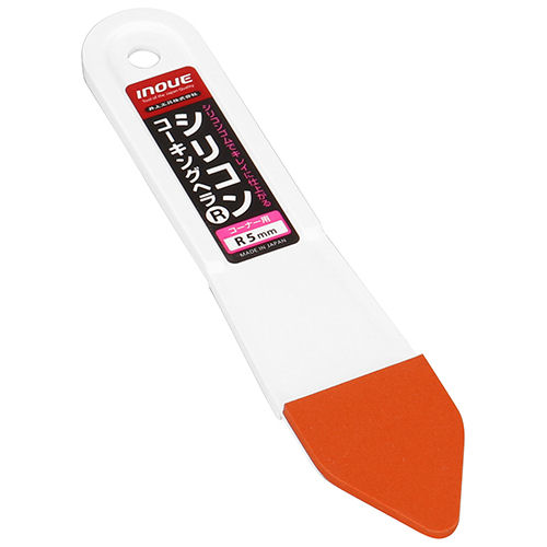 シリコンコーキングヘラＲ５　１５０５１