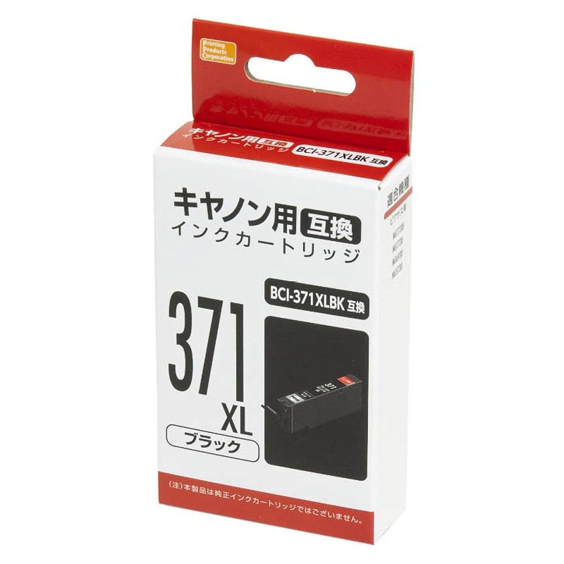 キャノン互換インク　３７１ＸＬ　ブラック