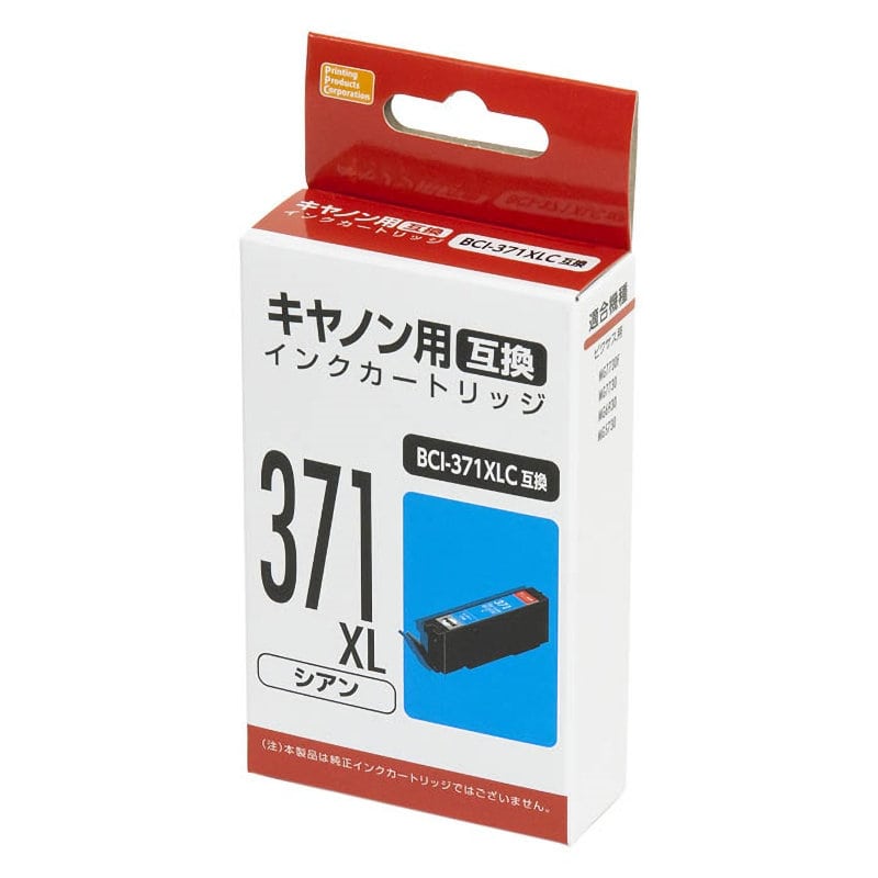 キャノン　互換インクカートリッジ　３７１ＸＬ　シアン