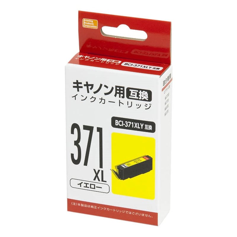 キャノン　互換インクカートリッジ　３７１ＸＬ　イエロー