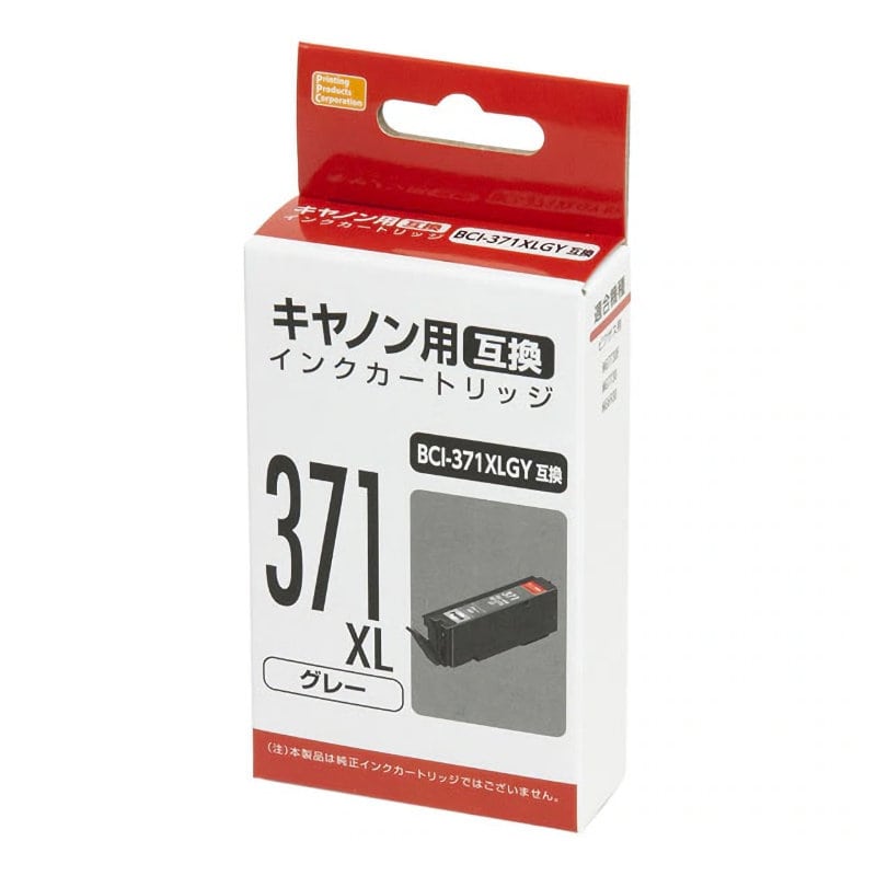 キャノン　互換インクカートリッジ　３７１ＸＬ　グレー