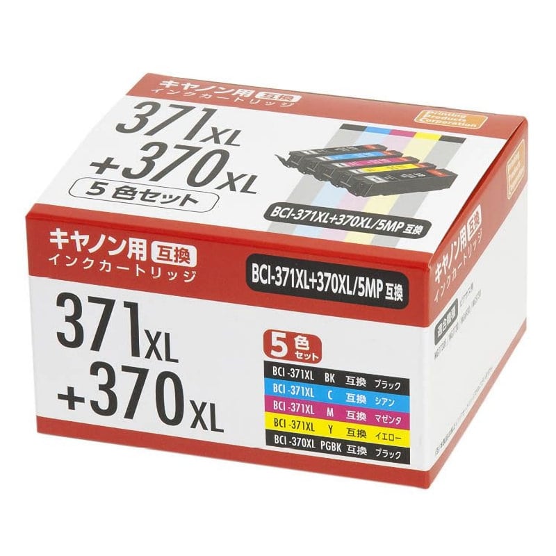 キャノン 370 371XL ５色ﾊﾟｯｸ　互換インクカートリッジ