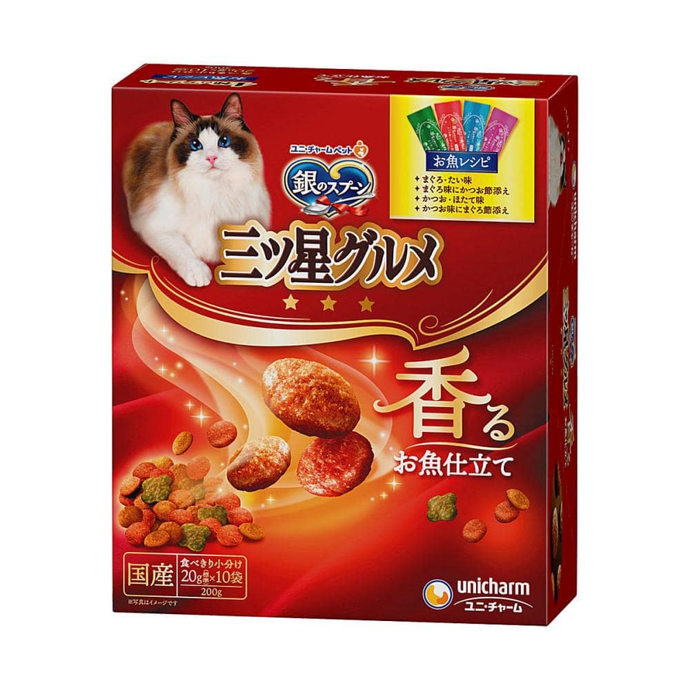 銀のスプーン　三ツ星グルメ　香り贅沢　お魚レシピ　４種のアソート　２０ｇ×１０袋