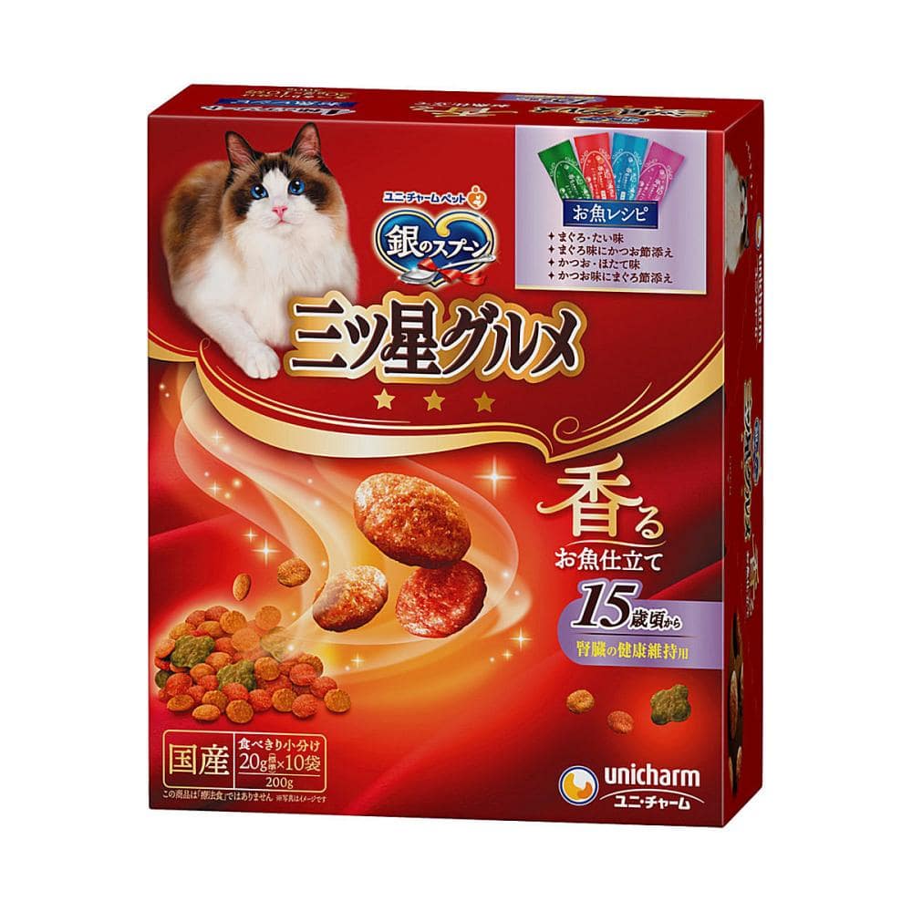 銀のスプーン　三ツ星グルメ　香り贅沢　お魚レシピ　４種のアソート　腎臓の健康維持用　１５歳頃から　２０ｇ×１０袋