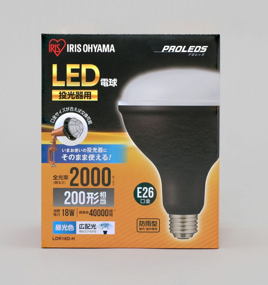投光器用交換電球　２０００ｌｍ　ＬＤＲ１８Ｄ－Ｈ