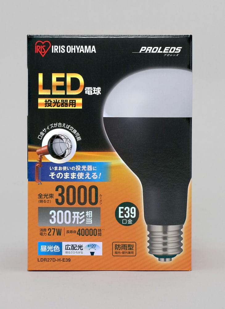 投光器用交換電球　３０００ｌｍ　ＬＤＲ２７ＤＨ－Ｅ３９