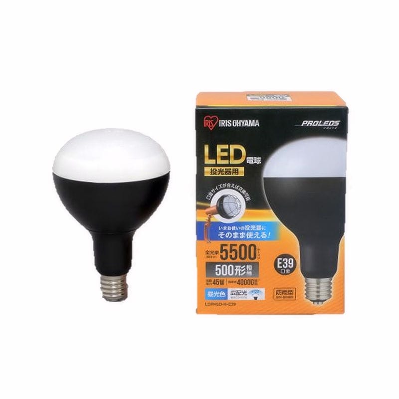 投光器用交換電球　５５００ｌｍ　ＬＤＲ４５ＤＨ－Ｅ３９