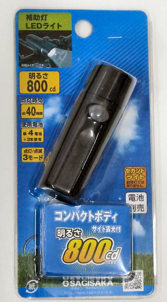 コンパクトＬＥＤライト　８００ｃｄ　ブラック　４４５０１