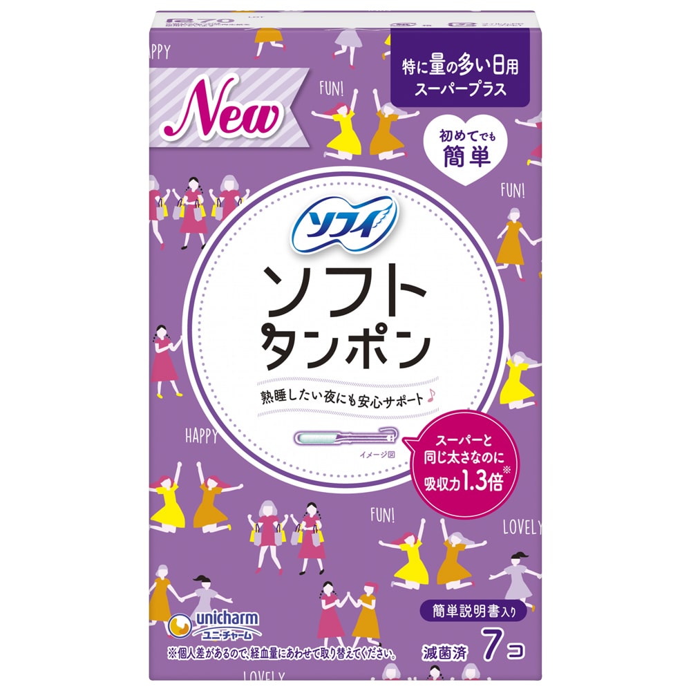 ユニチャーム　ソフトタンポン　スーパープラス　７コ