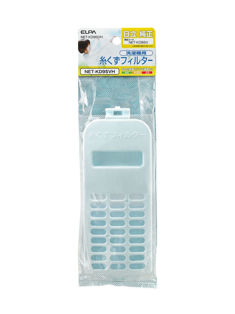 糸くずフィルター日立用　ＮＥＴ－ＫＤ９ＳＶＨ