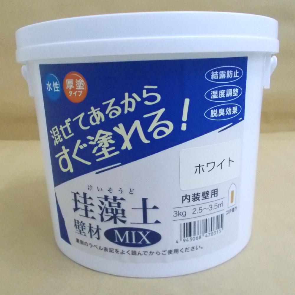 珪藻土壁材ＭＩＸ　３ＫＧ　ホワイト