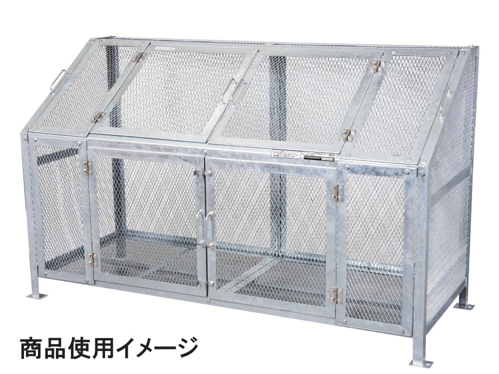 メッシュゴミ収集庫　９００Ｌ　ＫＤＢ－１８００Ｎ