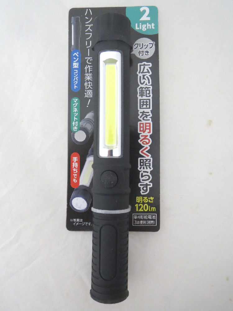 ペン型乾電池式作業ライト　ＷＬ－０２４