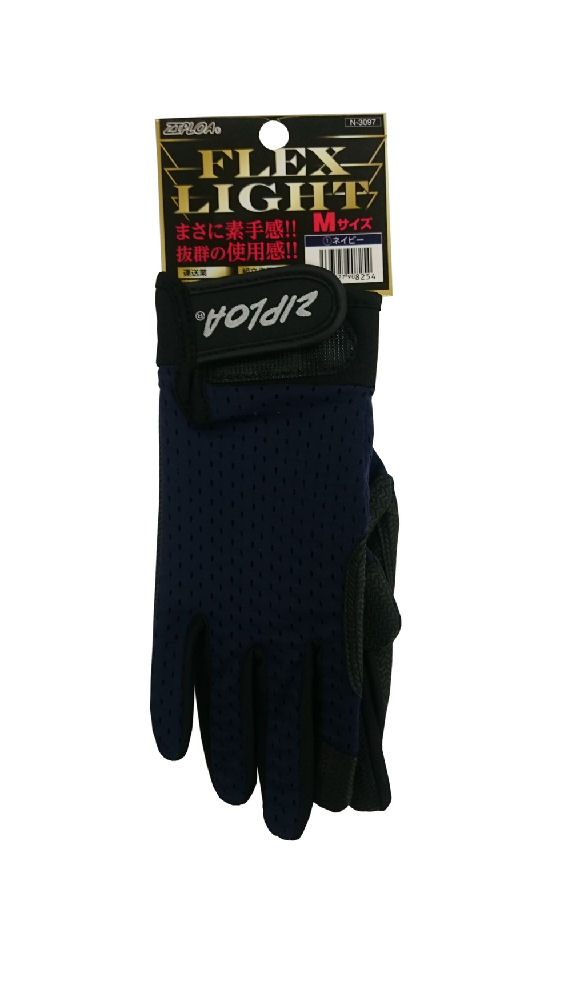 フレクスライト　ネイビーＭ　Ｎ－３０９７