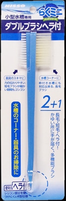 マルカンニッソー　らくミニメンテダブルブラシヘラ付
