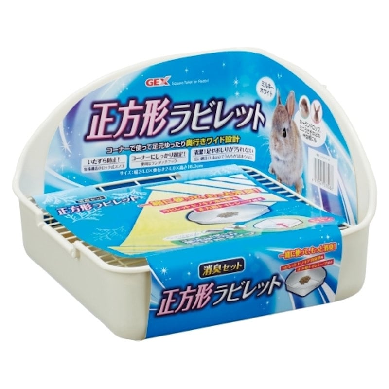ＧＥＸ　正方形ラビレット　消臭セット　ミルキーホワイト