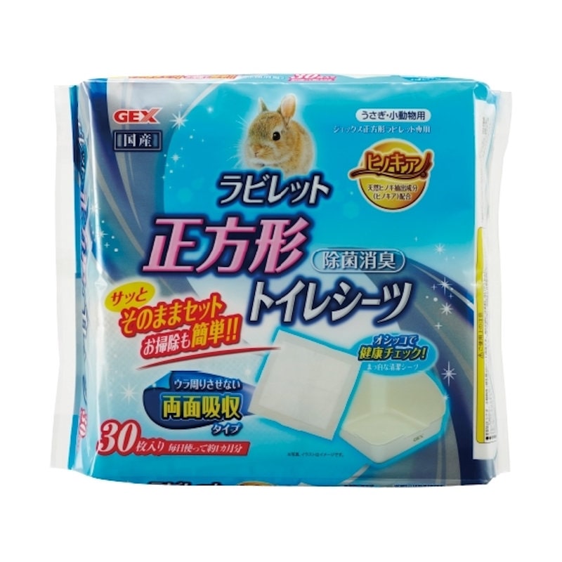 ＧＥＸ　ラビレット　正方形トイレシーツ　３０枚